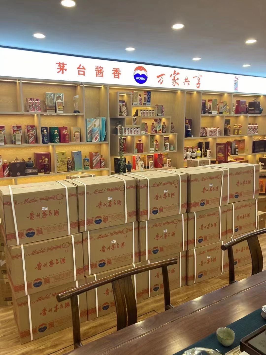 奉化临沂郯城15年茅台酒礼盒回收多少钱哪里回收(附近上门回收茅台酒）?