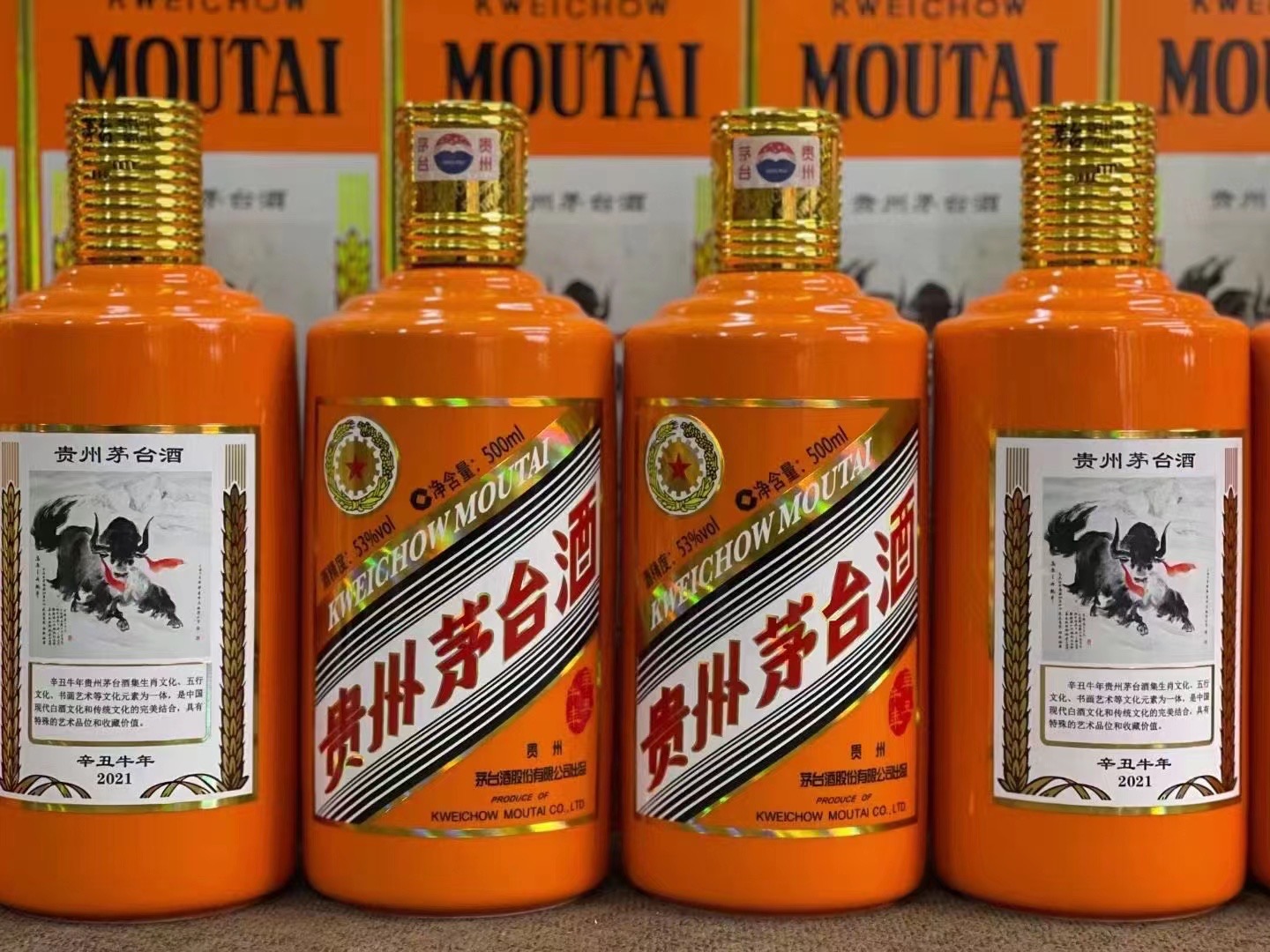 奉化德州齐河回收50年陈年茅台酒价格哪里回收(附近上门回收茅台酒）?